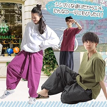 サルエルおールインワン CAMBIO(カンビオ)】Denim Like Drape Sarrouel Pants サルエル